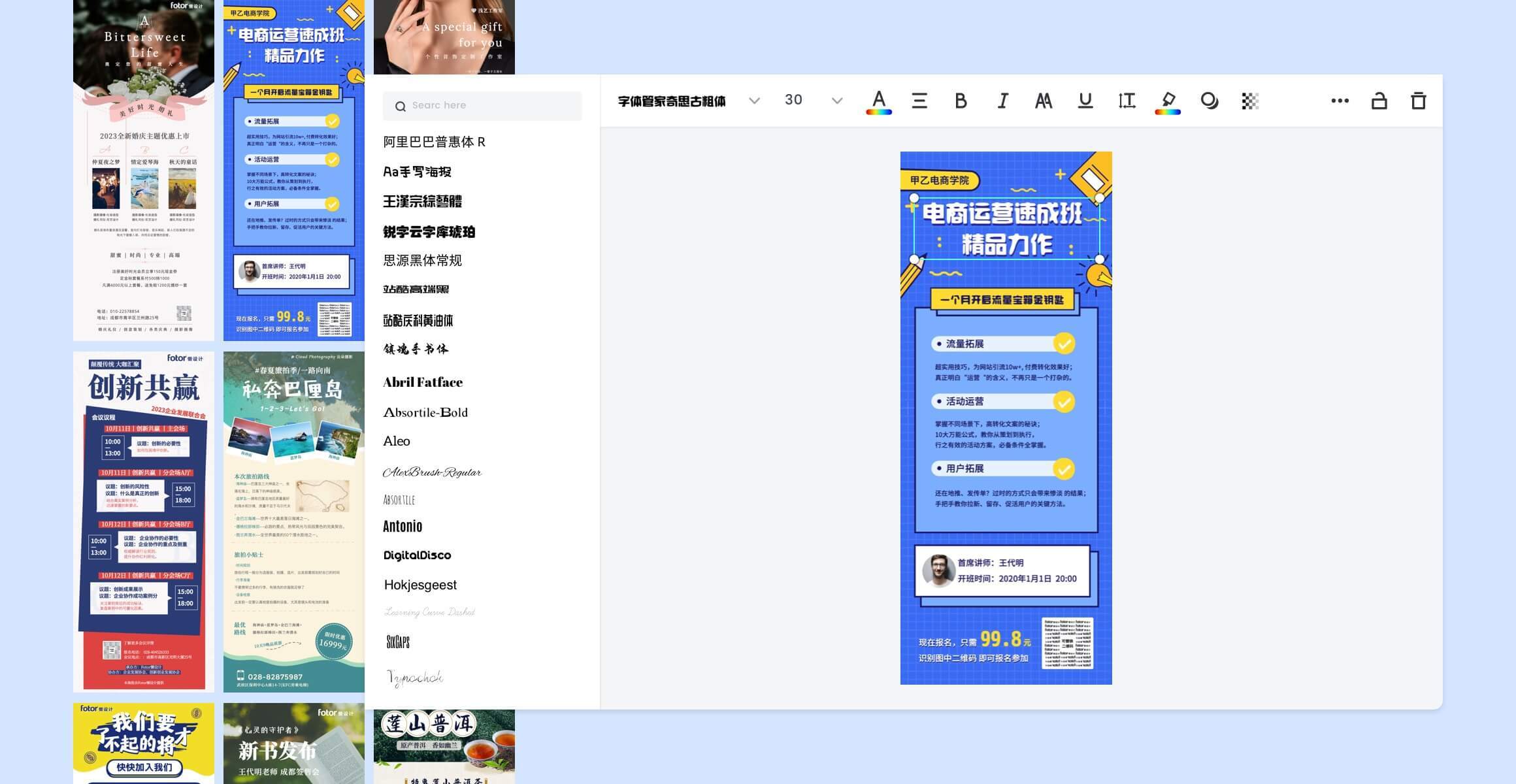 Feature changtu guide