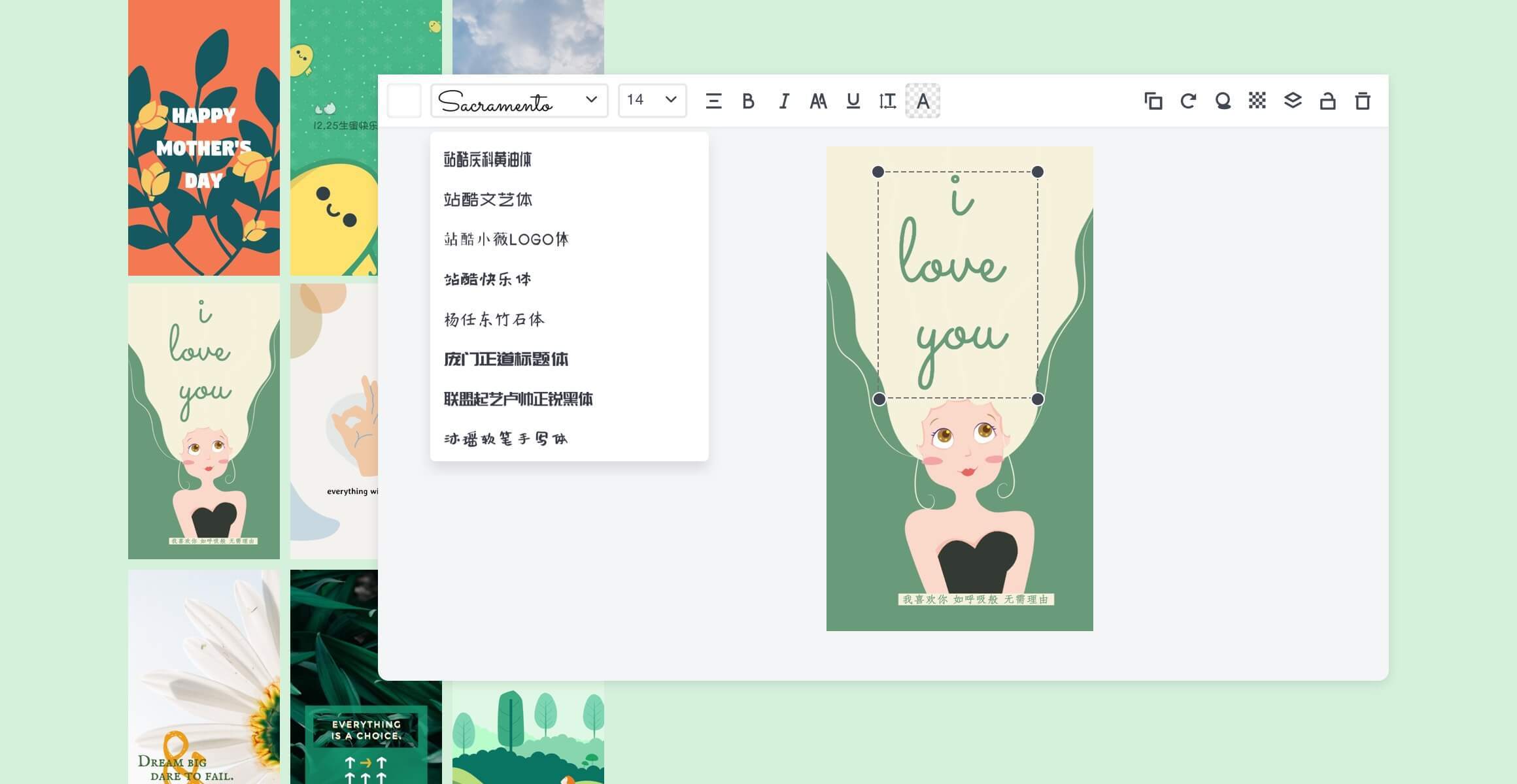 手机壁纸制作软件