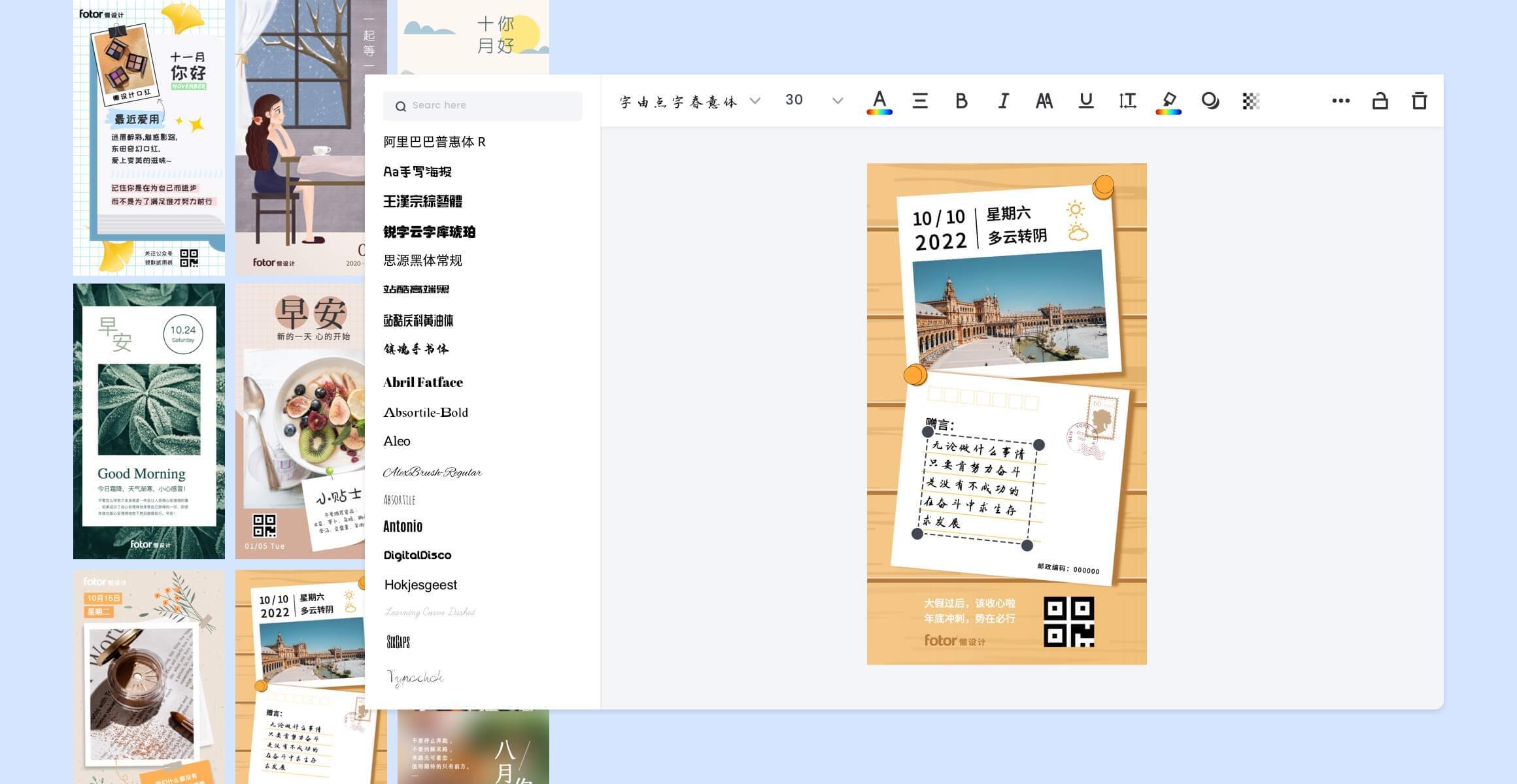 Feature riqian guide