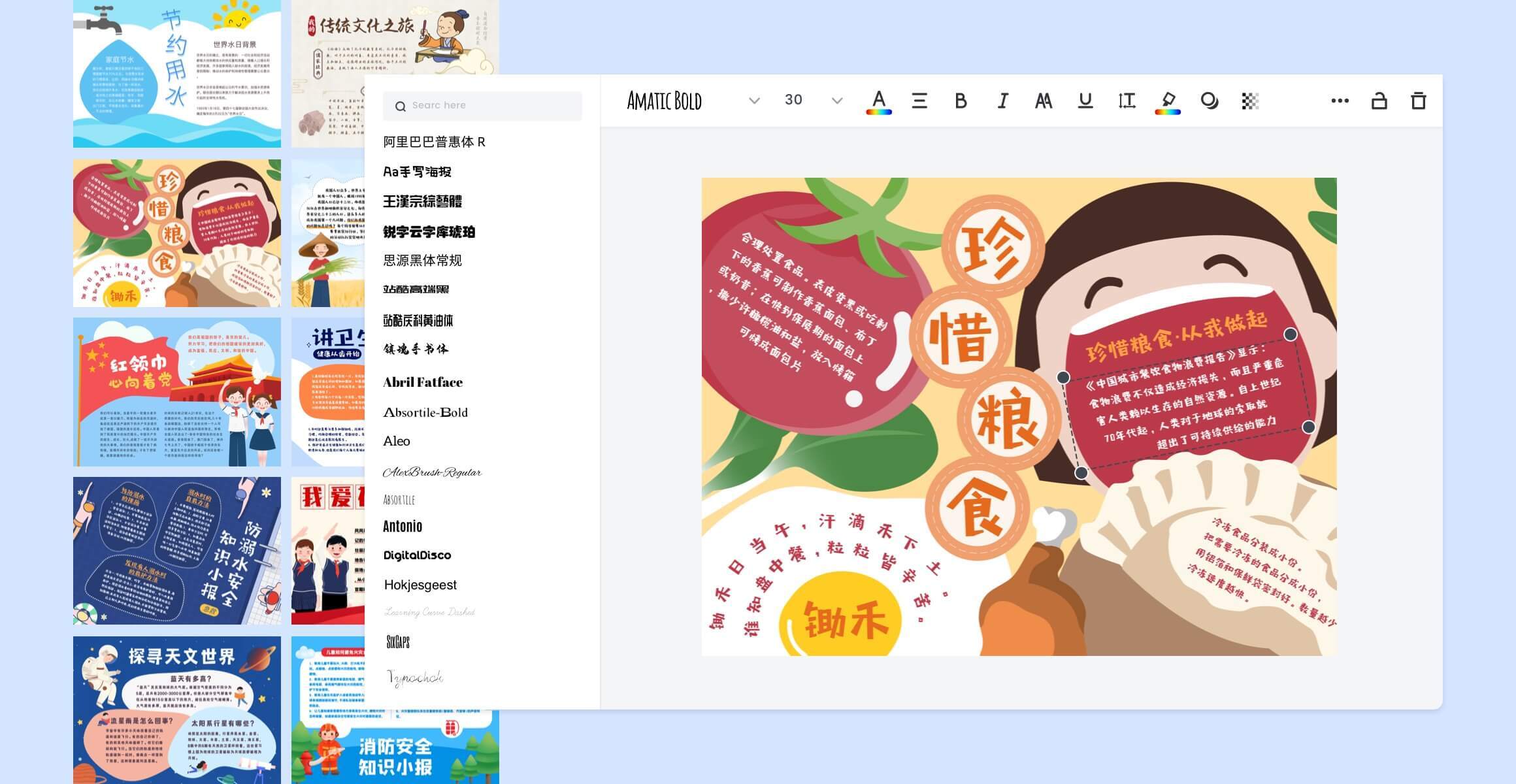 Feature shouchaobao guide