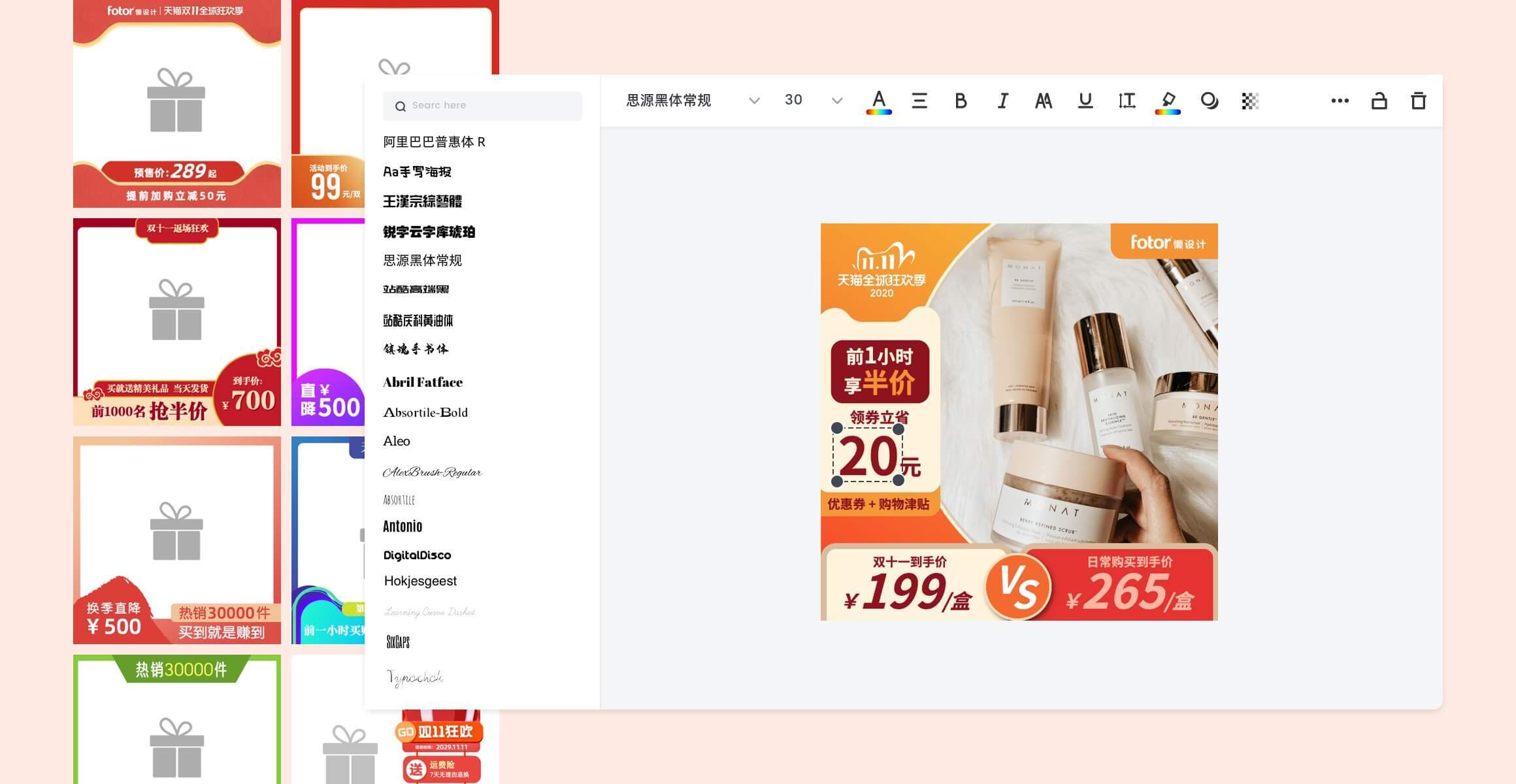 Feature zhitongche guide