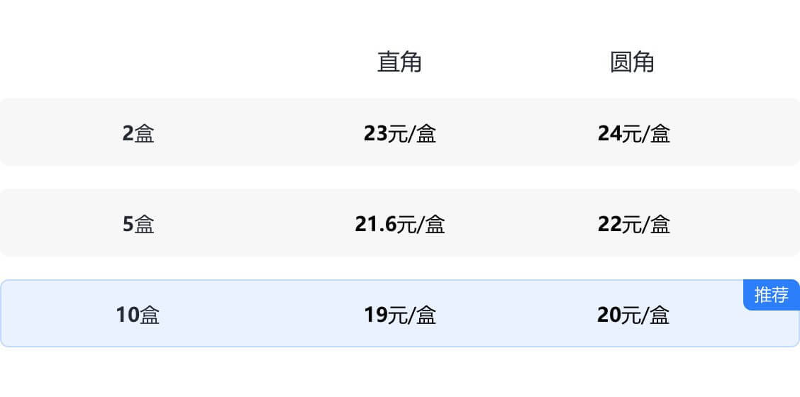 冰白珠光纸名片