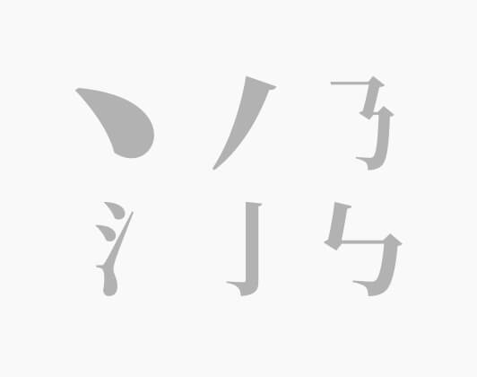中国风贴纸素材