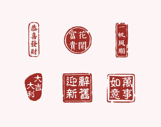中国风贴纸素材