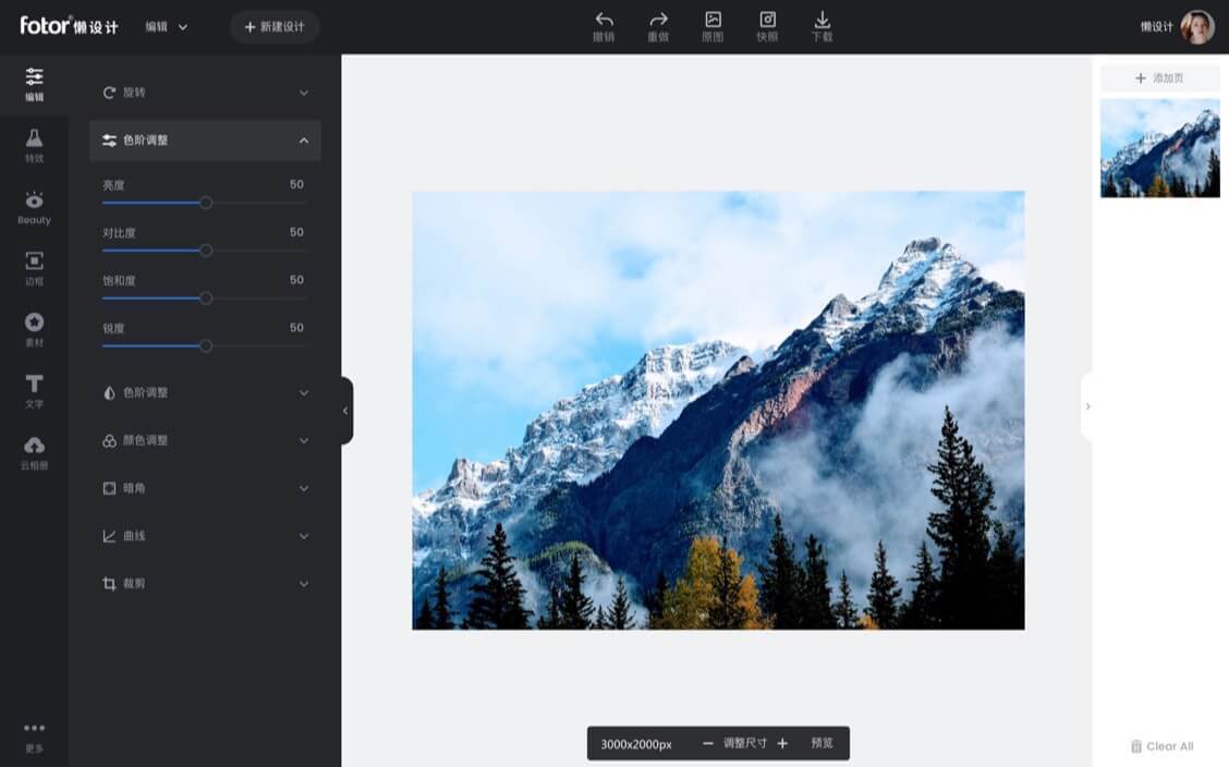 Publicity banenr edit