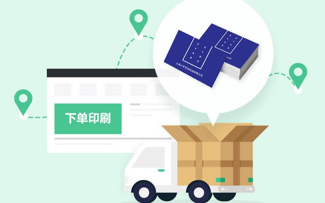 Publicity banenr print