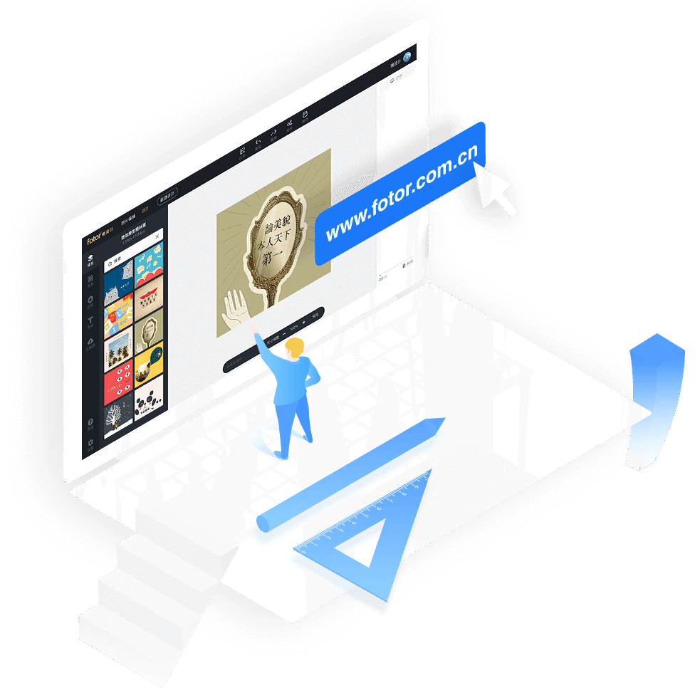 微信朋友圈封面制作步骤