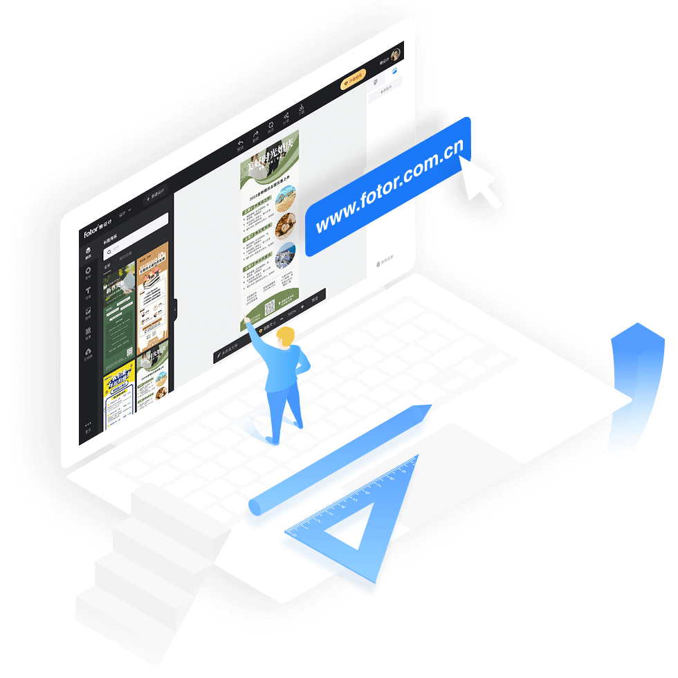 Feature changtu step