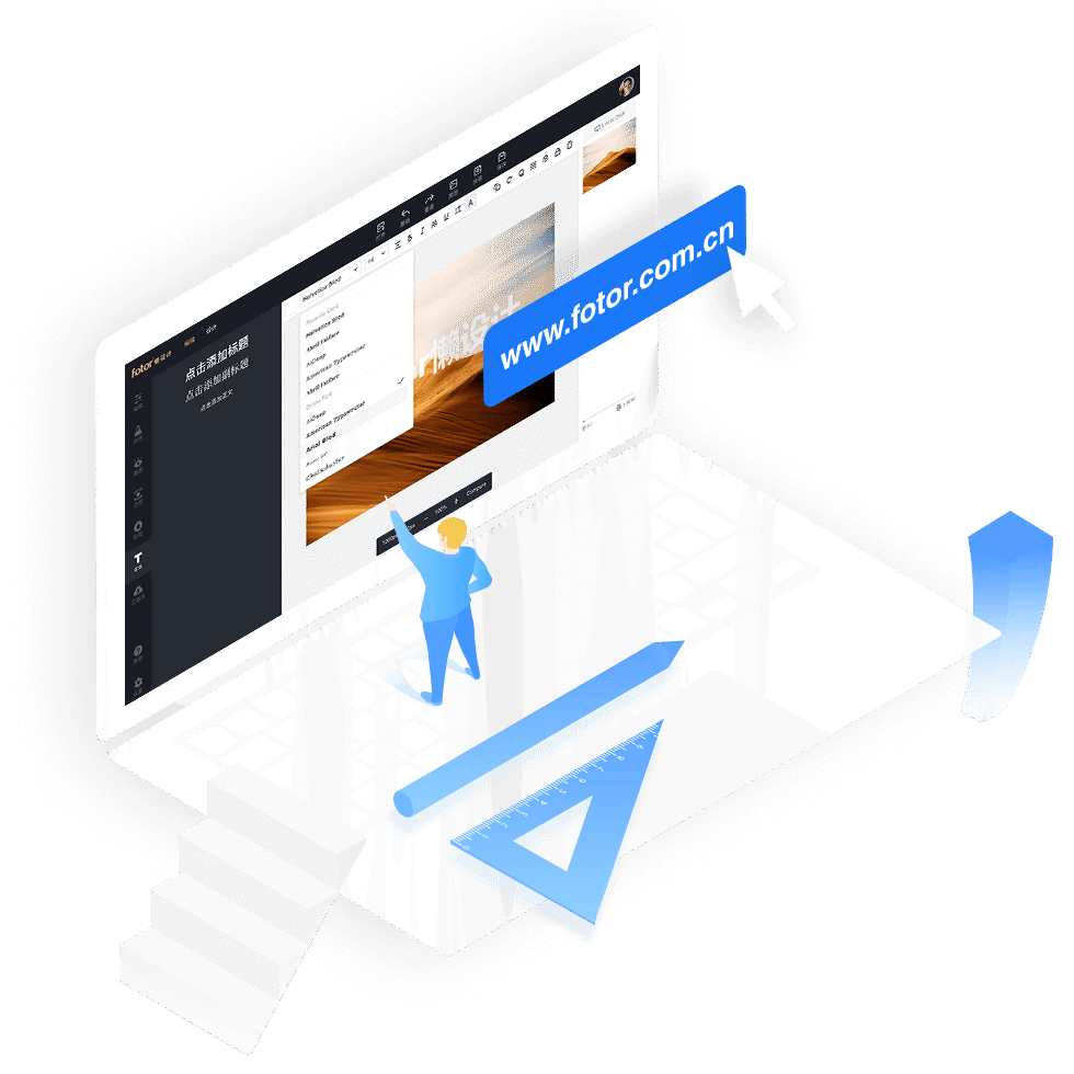 图片加水印步骤