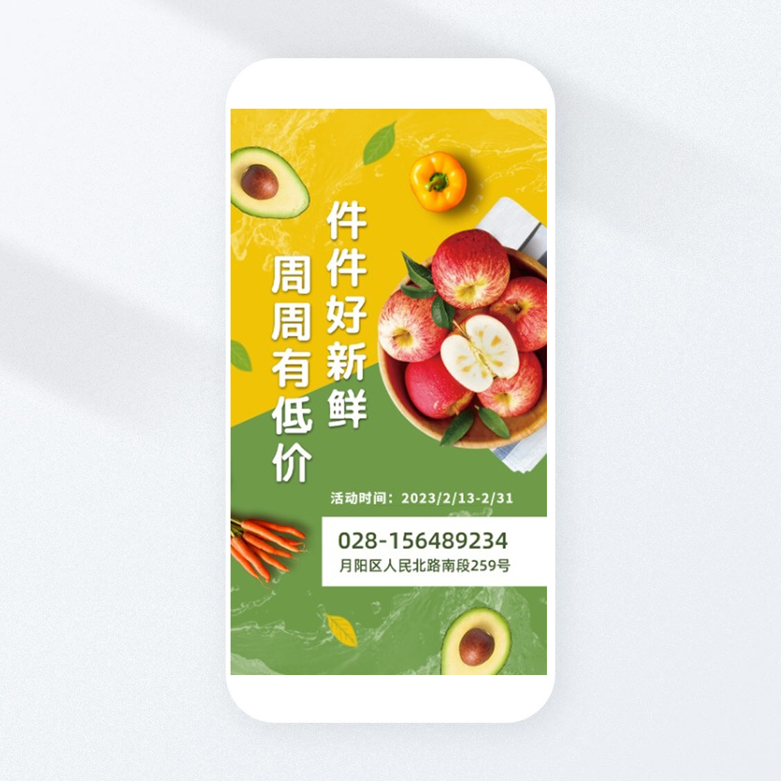 海报制作软件_海报生成器_一键生成海报模板_fotor懒设计