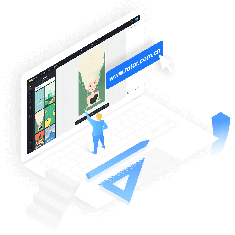 手机壁纸制作步骤