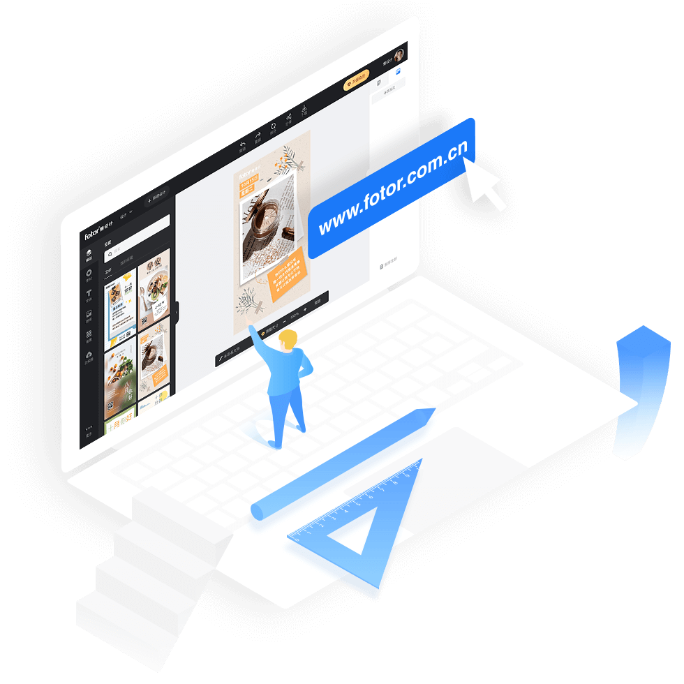 Feature riqian step
