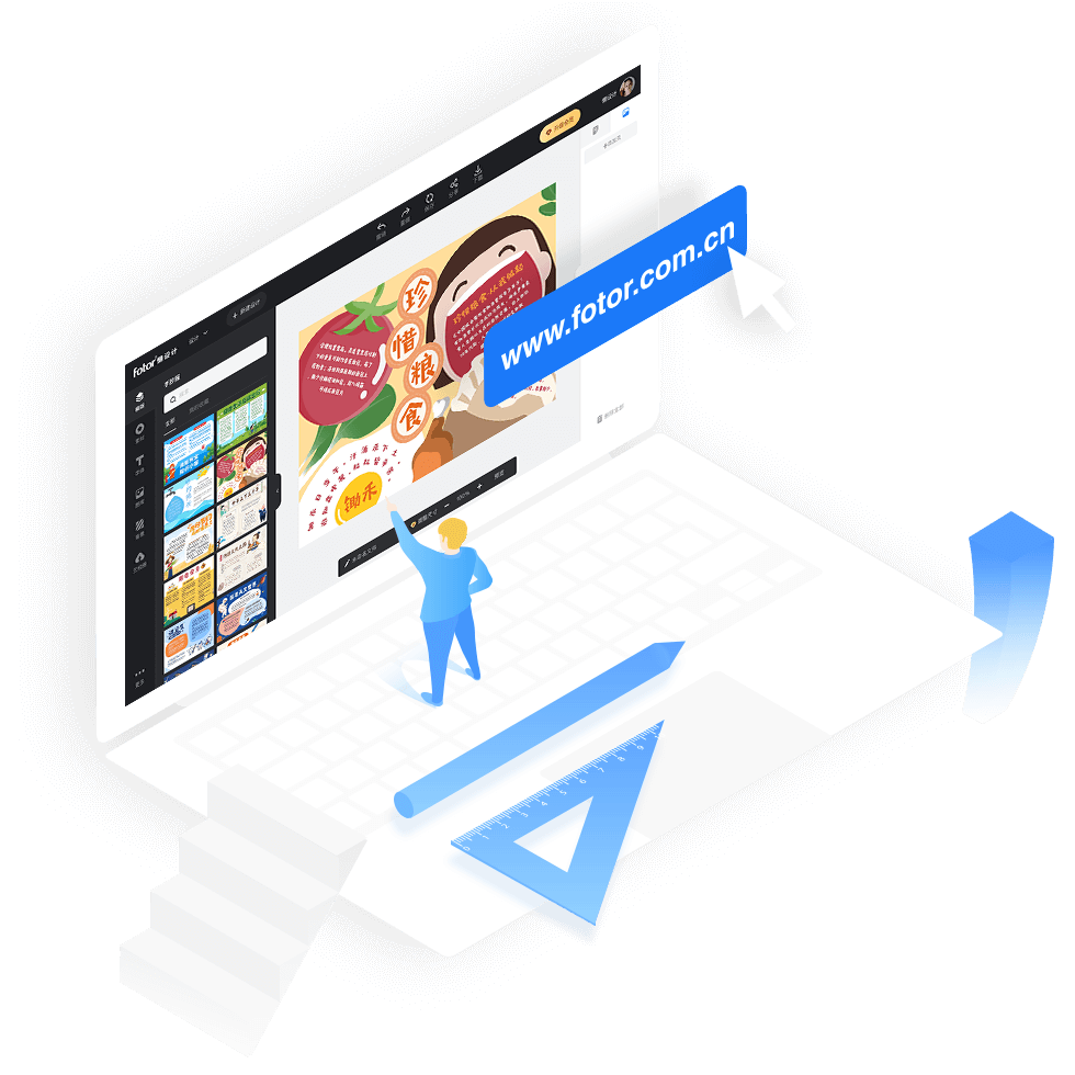 Feature shouchaobao step