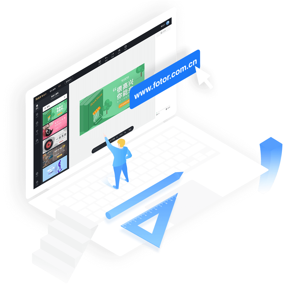 微博图片设计步骤