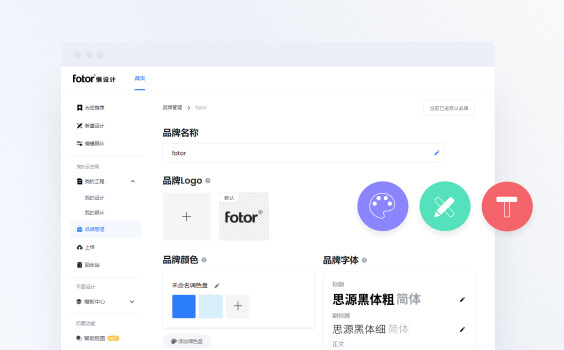Ft brand side guide cn 1