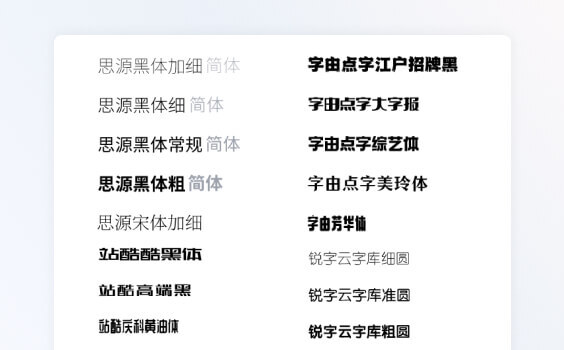 Ft brand side guide cn 6