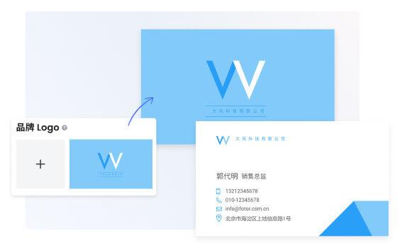 Ft brand side guide cn 8