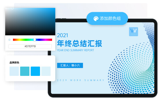 Ft brand side guide cn 9