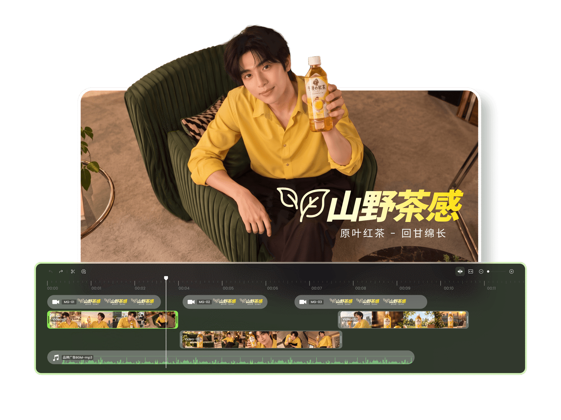 多轨编排