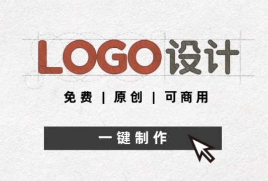 Logo素材